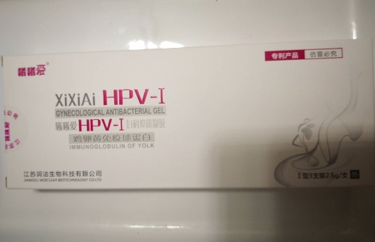 曦曦爱HPV-I妇科抑菌凝胶