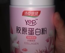 汤臣倍健Yep胶原蛋白粉固体饮料是真的吗？