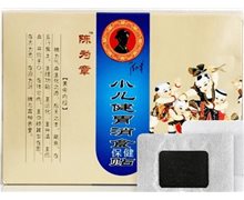 陈为章小儿健胃消食保健贴是真的吗？