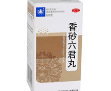 价格对比:香砂六君丸 60g(水丸) 厦门中药厂