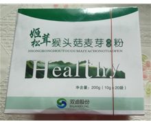 姬松茸猴头菇麦芽冲调粉是药品吗？