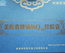 双诺欣宝美媛春牌辅酶Q10软胶囊价格对比 30粒*6瓶