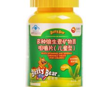 贝蒂熊多种维生素矿物质咀嚼片价格对比 60片