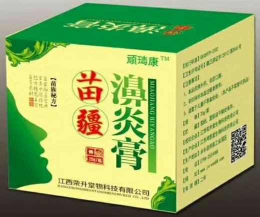 顽瑇康苗疆濞膏