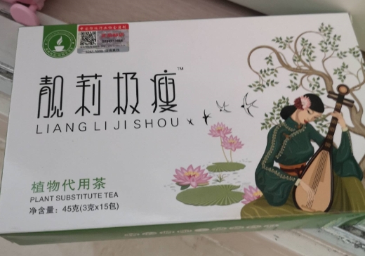 靓莉极瘦 植物代用茶