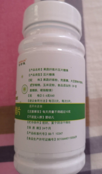 佰诗佳 果蔬纤维片压片糖果