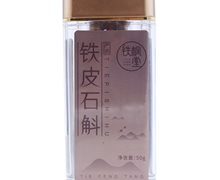 铁皮石斛价格对比 浙江铁枫堂 50g