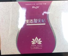和之初生态复元贴是真药吗？