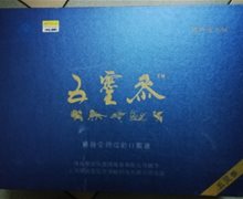 五灵参博翰堂牌瑞龄口服液是真的吗？