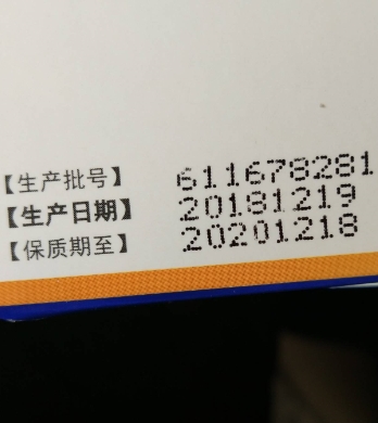 修正氨基葡萄糖硫酸软骨素钙胶囊
