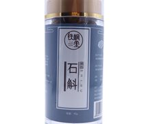 石斛价格对比 42g 铁枫堂