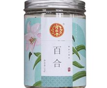 同仁堂百合价格对比