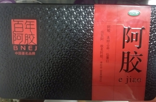 三宝阿胶（百年阿胶）