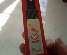 勇盛巨人男用喷剂是真药吗？