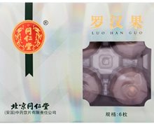 罗汉果价格对比 6枚 北京同仁堂(安国)