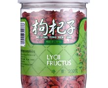 枸杞子价格对比 200g 同仁堂健康药业