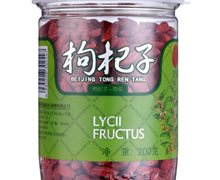 枸杞子价格对比 同仁堂健康药业 200g(特级)