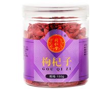 枸杞子价格对比 150g 北京同仁堂(安国)