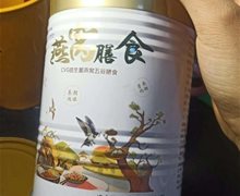 燕窝膳食能减肥？CVG益生菌燕窝五谷膳食