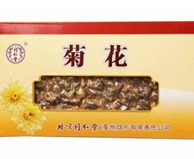 菊花价格对比 100g 北京同仁堂(亳州)