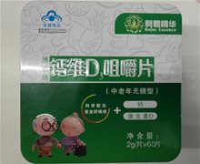 利君精华钙维D3咀嚼片价格对比