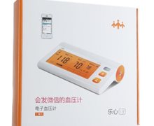 乐心电子血压计价格对比 LS805(上臂式)