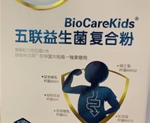 种太阳SUNNYUP五联益生菌复合粉是属于保健品吗？