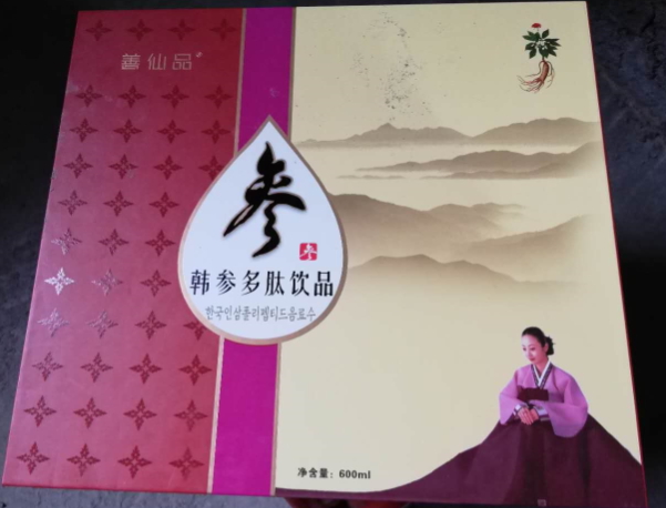 韩参多肽饮品(善仙品)