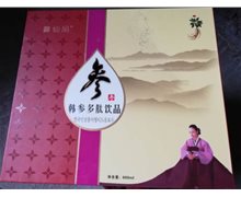 韩参多肽饮品是真的吗？善仙品