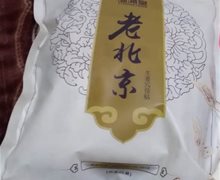 溢涌堂老北京生姜穴位贴是真的吗？