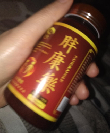 胖安乐