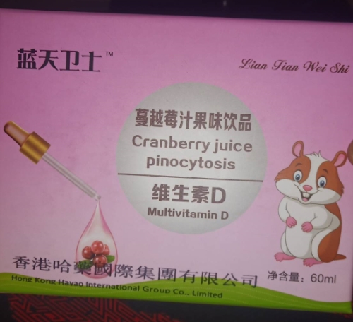 蓝天卫士蔓越莓汁果味饮品