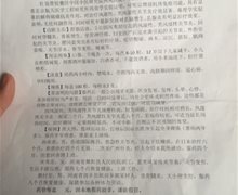 王氏壮筋骨胶囊是假吗？王天知