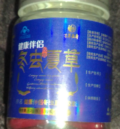 百草益寿健康伴侣冬虫夏草