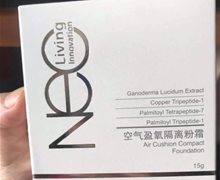宝龄优丽雅空气盈氧隔离粉霜是真的吗？