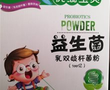 优滋宝贝益生菌定价是多少？