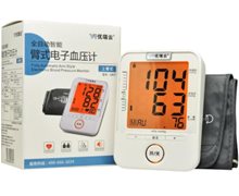 优瑞云全自动智能臂式电子血压计价格对比 U80T