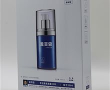 盖百霖肤色遮盖液价格对比 防水型 加黑脸部装 10ml*2瓶