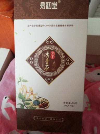 易初堂百年清音茶