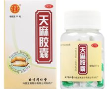 天麻胶囊(同仁堂)价格对比 50粒