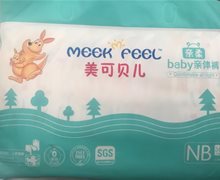 美可贝儿亲柔baby亲体裤是真的吗？