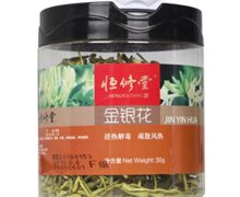 恒修堂金银花价格对比 30g