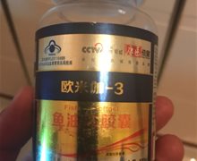 康医倍健欧米伽-3鱼油软胶囊是真的吗？