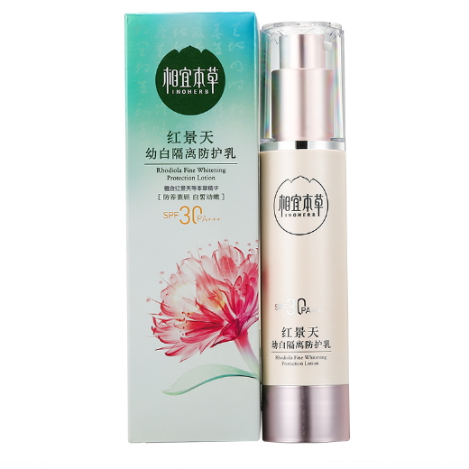 相宜本草红景天幼白隔离防护乳 SPF30PA+++