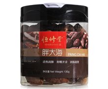 恒修堂胖大海价格对比 130g