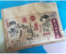 奉天世龙堂冷敷贴(综合型)是真的吗？