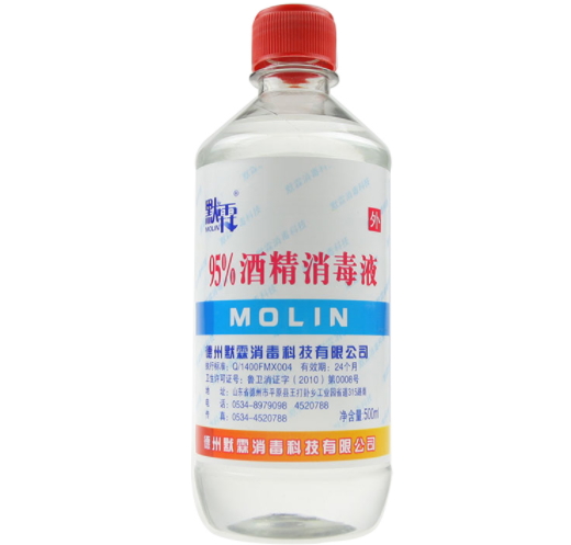 95%酒精消毒液