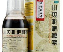 价格对比:川贝枇杷糖浆 150ml 北京同仁堂科技