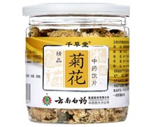 千草堂菊花价格对比 30g