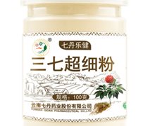 三七超细粉价格对比 七丹乐健 100g